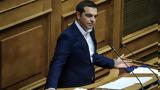 Κοινοβουλευτικό, ΣΥΡΙΖΑ,koinovouleftiko, syriza