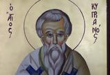 Προσευχή Αγίου Κυπριανού – Διαλύουσα, Μάγια,prosefchi agiou kyprianou – dialyousa, magia