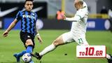 LIVE – Σασουόλο – Ίντερ,LIVE – sasouolo – inter