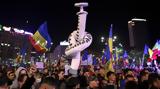Ρουμανία, | Video,roumania, | Video