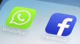 Μπλακ, Facebook Instagram WhatsApp - Τρολάρει, Twitter,blak, Facebook Instagram WhatsApp - trolarei, Twitter