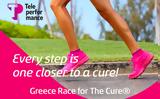 Teleperformance Greece, Digital Greece Race,Cure®