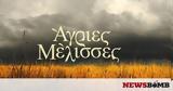 Άγριες Μέλισσες – Spoiler, Σύντομα,agries melisses – Spoiler, syntoma