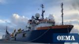 War-like, Cypriot EEZ – Turkey,“Nautical Geo”