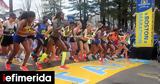 Μαραθώνιος Βοστώνης, Ελλάδα,marathonios vostonis, ellada