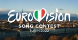 Eurovision 2022, Τορίνο, 66ος,Eurovision 2022, torino, 66os