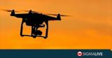 Drone, 70χρονο, Ορούντα–Οδηγείται,Drone, 70chrono, orounta–odigeitai