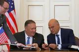 US-Greece Mutual Defence Cooperation,