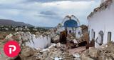 Σεισμός, Κρήτη, Προειδοποίηση,seismos, kriti, proeidopoiisi