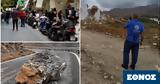 Σεισμός Κρήτη, Ζημιές, – Ανήσυχοι,seismos kriti, zimies, – anisychoi