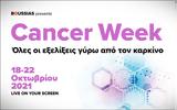 Cancer Week Conference, Καρκίνου,Cancer Week Conference, karkinou