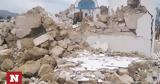 Σεισμός Κρήτη, Αγωνία, 63 R – Φόβοι,seismos kriti, agonia, 63 R – fovoi