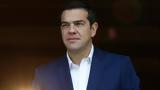 Τσίπρας, Ευχές, Φώφη Γεννηματά,tsipras, efches, fofi gennimata
