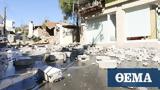 Σεισμός, Κρήτη – Λέκκας, σεισμός,seismos, kriti – lekkas, seismos
