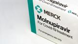 Μολνουπιραβίρη, Πώς,molnoupiraviri, pos