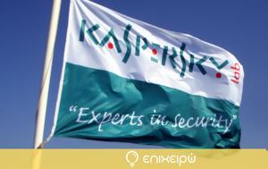 Kaspersky, Ελλάδα, Κύπρο, Kaspersky, ellada, kypro