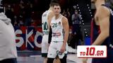 LIVE – Ρεάλ Μαδρίτης – Παναθηναϊκός,LIVE – real madritis – panathinaikos