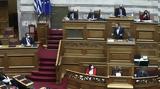 Βουλή, Μητσοτάκη -Τσίπρα,vouli, mitsotaki -tsipra