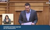 Τσίπρας, Πεθαίνουν 300,tsipras, pethainoun 300