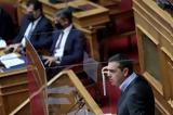 Τσίπρας, Βουλή, Μέσα,tsipras, vouli, mesa