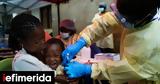 Κονγκό, Επιβεβαιώθηκαν, Έμπολα,kongko, epivevaiothikan, ebola