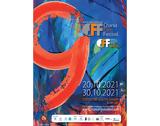 Περιφέρειας Κρήτης, 9ο Chania Film Festival,perifereias kritis, 9o Chania Film Festival