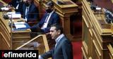 ΣΥΡΙΖΑ, Όχι,syriza, ochi