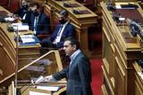 Τσίπρας Λευκή,tsipras lefki