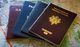 Διαβατήρια, Αλλάζουν, ϋποθέσεις,diavatiria, allazoun, ypotheseis