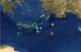 Μεγάλος σεισμός 61 Ρίχτερ, Καρπάθου,megalos seismos 61 richter, karpathou