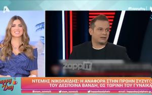 Ντέμης Νικολαΐδης, Δέσποινα Βανδή, ntemis nikolaΐdis, despoina vandi
