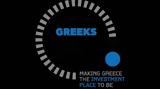 21 Οκτωβρίου, 1η Διάσκεψη, GREEKS ARE BACK, Ελλάδα,21 oktovriou, 1i diaskepsi, GREEKS ARE BACK, ellada