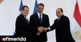 Egypt-Greece-Cyprus Trilateral Summit -“A,