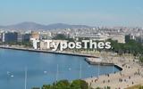 Θεσσαλονίκη, Έρχεται, Παραλία –,thessaloniki, erchetai, paralia –