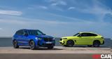 Οδηγούμε, Γερμανία, BMW X4 M Competition,odigoume, germania, BMW X4 M Competition
