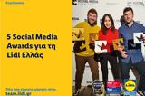 5 Social Media Awards 2021, Lidl Ελλάς,5 Social Media Awards 2021, Lidl ellas