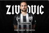 Fans’ Man, Match, Α Ζίβκοβιτς,Fans’ Man, Match, a zivkovits