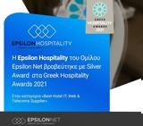 Epsilon Hospitality, Silver Award,Greek Hospitality Awards 2021