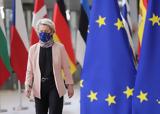 Ευρωπαϊκό Συμβούλιο –, Βρυξέλλες,evropaiko symvoulio –, vryxelles