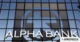 Alpha Bank, Κατέθεσε, Δημοσίου, Ηρακλή ΙΙ,Alpha Bank, katethese, dimosiou, irakli ii
