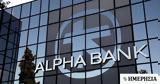 Alpha Bank, Κλείνει, Cosmos - Πιο,Alpha Bank, kleinei, Cosmos - pio