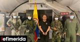 Κολομβία, Συνελήφθη,kolomvia, synelifthi