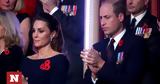 Πρίγκιπας William, Kate Middleton, Αθήνα,prigkipas William, Kate Middleton, athina