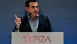 Αλέξης Τσίπρας, Στόχος, ΣΥΡΙΖΑ,alexis tsipras, stochos, syriza
