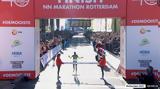 Ρεκόρ Ευρώπης, Αμπντίν Μπασίρ, Μαραθώνιο,rekor evropis, abntin basir, marathonio