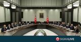 Υπουργικό, Τουρκίας, 10 Πρέσβεων,ypourgiko, tourkias, 10 presveon