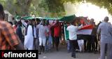 Πραξικόπημα, Σουδάν -Χάος,praxikopima, soudan -chaos
