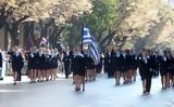 28η Οκτωβρίου, Περιφέρεια Ανατολικής Μακεδονίας-Θράκης,28i oktovriou, perifereia anatolikis makedonias-thrakis