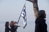 Παρελάσεις – Ακυρώνονται, Περιφέρεια Ανατολικής Μακεδονίας, Θράκης,parelaseis – akyronontai, perifereia anatolikis makedonias, thrakis