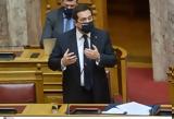 Νότης Μηταράκης, Χίο,notis mitarakis, chio